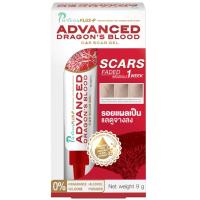 ราคา เพียวริก้าส์เจลรักษาแผลเป็นพลัสแอดวานส์ดราก้อนบลัดซีแอนด์อีสการ์เจล 9กรัม Puricas Plus Advanced Dragons Blood C&E Scar Gel 9g. (8859554300188)
