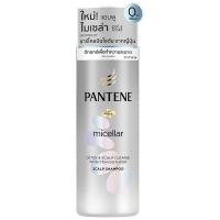 ราคา แพนทีนแชมพูไมเซล่าดีทอกซ์แอนด์สคาร์ปคลีนซ์ไวท์ชาร์โคลเอกซ์แทรกสคาร์ป 530มล. Pantene Micellar Detox and Scalp Cleanse White Charcoal Shampoo 530ml. (4902430851800)