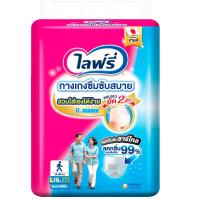 ราคา ไลฟ์รี่กางเกงผ้าอ้อมผู้ใหญ่ซึมซับสวมสบาย L 16ชิ้น Lifree Adult Diaper Light Pants L 16pcs. (8851111611034)