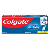 ราคา คอลเกตยาสีฟันยอดนิยม 150กรัม แพค 2 Colgate Regular Toothpaste 150g. Pack 2 (8850006232569)