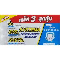 ราคา ซิสเท็มมายาสีฟันอัลตร้าแคร์แอนด์โพรเทคท์ไอซี่มินต์ 140กรัม แพค 3 Systema Ultra Care & Protect Icy Mint Toothpaste 140g. Pack 3 (8850002041370)