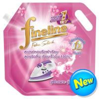 ราคา ไฟน์ไลน์น้ำยารีดผ้าเรียบสีชมพู 1600มล. รีฟิล Fineline Fabric Starch Pleasure Pink 1600ml. Refill (8851989030654)