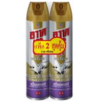 ราคา อาทเจ็ทโกลด์กลิ่นลาเวนเดอร 600มล. แพค 2 Ars Jet Gold Lavender 600ml. Pack 2 (8850273111123)
