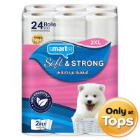 ราคา สมาร์ทเตอร์กระดาษชำระเหนียวนุ่มหนา2ชั้นแพค 24ม้วน Smarter Soft and Strong Tissue 2ply 2XL Pack 24rolls (8853474044542)