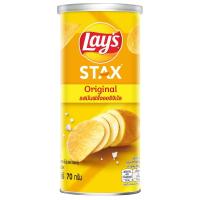 ราคา เลย์สแตคส์มันฝรั่งทอดกรอบแผ่นเรียบรสออริจินัล 65กรัม Lays Stax Potato Chips Original Flavor 65g. (8850718820573)