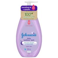 ราคา จอห์นสันสบู่เหลวอาบน้ำเบบี้บาธเบดไทม์ 500มล. Johnson Baby Bath Bedtime 500ml. (8801008040508)