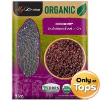 ราคา มายช้อยส์ข้าวไรซ์เบอร์รี่ออร์แกนิค 1กก. My Choice Organic Riceberry 1kg. (8853474063604)