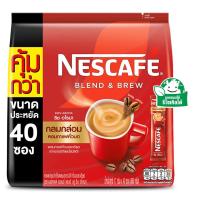 ราคา เนสกาแฟเบลนด์แอนด์บรูริชอโรมากาแฟปรุงสำเร็จชนิดผง 17กรัม แพค 40ซอง Nescafe Blend&Brew Instant Coffe Mix Rich Aroma 17g. Pack 40sachets (8850127059090)