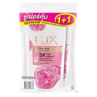 ราคา ลักส์ครีมอาบน้ำโรสรีฟิล 400มล. แพค 2 Lux Shower Cream Rose Refill 400ml. Pack 2 (8851932418737)