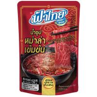 ราคา ฟ้าไทยฮอตพอทน้ำซุปหม่าล่าเข้มข้น 150มล. Fathai Hot Pot Instant Concentrated Mala Soup 150ml. (8854334005161)