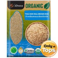 ราคา มายช้อยส์ข้าวกล้องหอมมะลิอินทรีย์ 1กก. My Choice Organic Jasmine Brown Rice 1kg. (8853474049257)