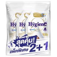 ราคา ไฮยีนเอ็กซ์เพิร์ทแคร์น้ำยาปรับผ้านุ่มสูตรเข้มข้นกลิ่นมิกกี้ทัช 480มล. แพค 3 Hygiene Expert Care Concentrate Fabric Softener Milky Touch 480ml. Pack 3 (8850092280819)