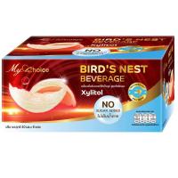 ราคา มายช้อยส์เครื่องดื่มรังนกแท้สำเร็จรูปสูตรไซลิทอล 40มล. แพค 6 My Choice Birds Nest Beverage with Xylitol Formula 40ml. Pack 6 (8853474085293)