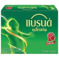 ราคา แบรนด์ซุปไก่สกัดสูตรต้นตำรับ 70มล. แพค 12 Brands Essence of Chicken Original 70ml. Pack 12 (8852001210016)