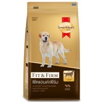 ราคา สมาร์ทฮาร์ทโกลด์สุนัขโต Fit&Firm 3กก. Smartheart Gold Dog Adult Fit&Firm 3kg. (8850477860032)