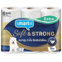 ราคา สมาร์ทเตอร์กระดาษชำระหนา 3ชั้น แพค 6 Smarter Long Roll Tissue 3Ply Pack 6 (8853474065387)