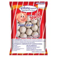 ราคา หมูดีลูกชิ้นหมู 90กรัม MooDee Pork Ball 90g. (8850269045203)