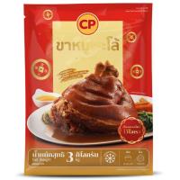 ราคา ซีพีขาหมูพะโล้ 3กก. CP Soya Pork Knuckle 3kg. (8850653607192)