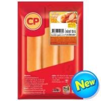 ราคา ซีพีไส้กรอกจัมโบ้ชีส 150กรัม CP Jumbo Cheese Sausage 150g. (8850653194609)