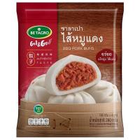 ราคา เบทาโกรซาลาเปาไส้หมูแดง 260กรัม Betagro BBQ Pork Bun 260g. (8852043613448)