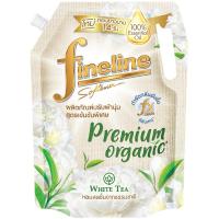 ราคา ไฟล์ไลน์ผลิตภัณฑ์ปรับผ้านุ่มสูตรเข้มข้นพรีเมี่ยมออร์แกนิคสีเขียว 1000มล. Fineline Concentrated Fabric Softener Premium Organic Green 1000ml. (8851989034461)