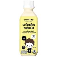 ราคา โทฟุซังน้ำนมถั่วเหลืองออร์แกนิคหวานน้อย 250มล. Tofusan Organic Soymilk Original 250ml. (8858820100316)