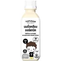 ราคา โทฟุซังน้ำนมถั่วเหลืองออร์แกนิคไม่ผสมน้ำตาล 250มล. Tofusan Organic Soymilk No Sugar 250ml. (8858820100378)