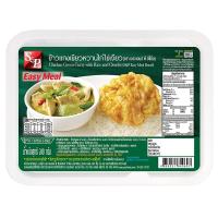 ราคา เอส&พีข้าวแกงเขียวหวานไก่ไข่เจียว 240กรัม S&P Chicken Green Curry with Rice and Omelet 240g. (8850231840607)
