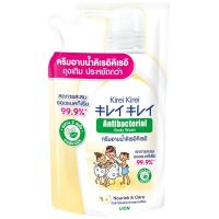 ราคา คิเรอิคิเรอิครีมอาบน้ำแอนตี้แบคทีเรียสูตรนูริชแอนด์แคร์ 400มล. Kirei Kirei Antibacterial Body Wash Nourish and Care 400ml. (8850002038813)