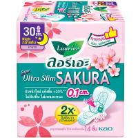ราคา ลอรีเอะผ้าอนามัยซูเปอร์อัลตร้าสลิมกลิ่นซากุระ 30ซม.14ชิ้น Laurier Super Ultra Slim Sweet Sakurn 30cm.14pcs. (8851818558755)