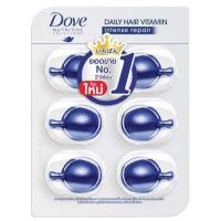 ราคา โดฟนูทริทีฟโซลูชั่นเดลี่แฮร์วิตามินอินเทนซ์รีแพร์ 6ชิ้น Dove Nutritive Solutions Intense Repair Daily Hair Vitamin 6pcs. (8999999036270)
