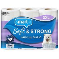 ราคา สมาร์ทเตอร์กระดาษชำระ3เท่าแพค 6 Smarter Long Roll Tissue 3XL Pack 6 (8853474044559)