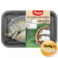ราคา ท็อปส์ปลาทูนึ่ง 200กรัม แพค 2 Tops Steamed Mackerel 200g. Pack 2 (8853474062379)