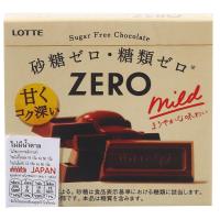 ราคา ลอตเต้ซีโร่ชูการ์ฟรีช็อกโกแลตมายด์ 50กรัม Lotte Zero Sugar Free Chocolate Mild 50g. (4903333248735)