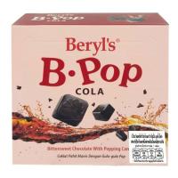 ราคา เบอรีลบีป๊อปบิตเตอร์สวีทช็อกโกแลตโคล่าวิทป๊อปปิ้งแคนดี้ 50กรัม Beryls B Bop Bittersweet Chocolate Cola with Popping Candy 50g. (9556247538468)