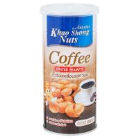 ราคา เขาช่องถั่วลิสงเคลือบกาแฟ 250กรัม Khao Shong Peanut Coffee 250g. (8850043123479)