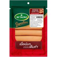 ราคา เบทาโกรไส้กรอกฮอทดอกไก่รมควัน4นิ้ว 700กรัม Betagro Smoked Hot Dog Sausage 4inch 700g. (8852043610508)