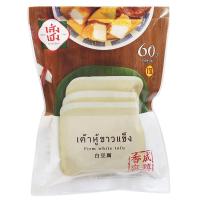 ราคา เส่งเฮงเต้าหู้ใบตองขาวแข็ง 190กรัม Sengheng White Hard Tofu 190g. (8853334001050)
