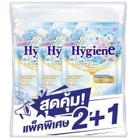 ราคา ไฮยีนเอ็กซ์เพิร์ทแคร์น้ำยาปรับผ้านุ่มเข้มข้นกลิ่นเฟิร์สสโนว์ 470มล. แพค 3 Hygiene Expert Care Concentrated Fabric Softener First Snow 470ml. Pack 3 (8850092279622)