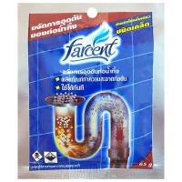 ราคา ฟาร์เซ็นท์ผงขจัดคราบอุดตันท่อน้ำทิ้ง 65กรัม Farcent Drain Opener For Pipe 65g. (4710731051993)