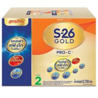 ราคา เอส26 โกลด์โปรซี 2 สูตรต่อเนื่องสำหรับทารกและเด็กเล็ก 2750กรัม S-26 Gold Pro C 2 Follow On Formula 2750g (8850011071283)