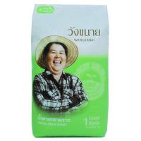 ราคา วังขนายน้ำตาลทราย 1กก. Wangkhanai Special Sugar 1Kg (8850456100326)