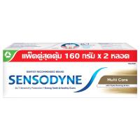 ราคา เซ็นโซดายน์ยาสีฟันมัลติแคร์ 160กรัม แพค 2 Sensodyne Multi Care Toothpaste 160gram Pack 2 (8851007199172)