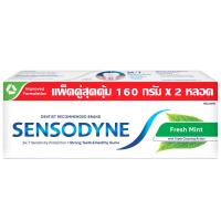 ราคา เซ็นโซดายน์ยาสีฟันเฟรชมินท์ 160กรัม แพ็ค2 Sensodyne Fresh Mint Toothpaste 160g. Pack2 (8851007199189)