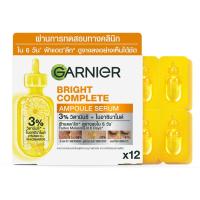 ราคา การ์นิเย่เซรั่มบำรุงผิวหน้าไบรท์คอมพลีทวิตามินซีแอมพูล 18มล. Garnier Bright Complete Vitamin C Ampoule Facial Serum 18ml. (6923700991536)