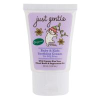 ราคา จัสเจนเทิลครีมทาแก้คันสำหรับเด็กซูทติ้งครีมฟอร์บัคไบท์ 30มล.(C2 Just Gentle Baby and Kids Soothing Cream 30ml.(C2 (8859202720078)