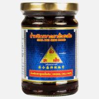 ราคา ฉั่วฮะเส็งน้ำพริกเผาสูตรดั้งเดิม 228กรัม Chua Hah Seng Original Chilli Paste 228g. (8852391010555)
