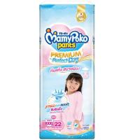 ราคา มามี่โพโคกางเกงผ้าอ้อมเด็กหญิงขนาด XXXL 22ชิ้น Mamy Poko Diaper Pants Girl Size XXXL 22pcs. (8851111416141)