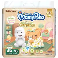 ราคา มามี่โพโคผ้าอ้อมเด็กขนาด S 76ชิ้น Mamy Poko Diaper Size S 76pcs. (8851111400300)