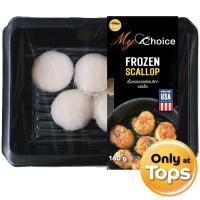 ราคา มายช้อยส์หอยเชลล์อเมริกาแช่แข็ง 160กรัม My Choice USA Frozen Scallop 160g. (8853474065233)